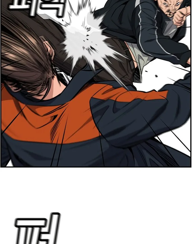 Read True Education AR Manga Online