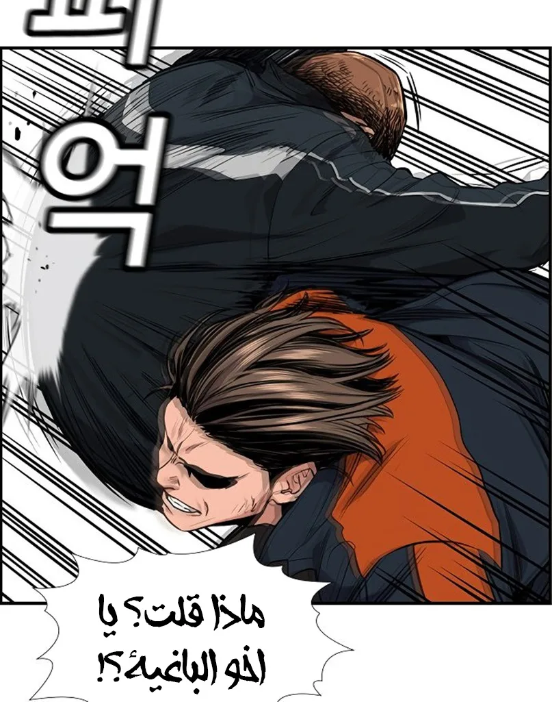 Read True Education AR Manga Online