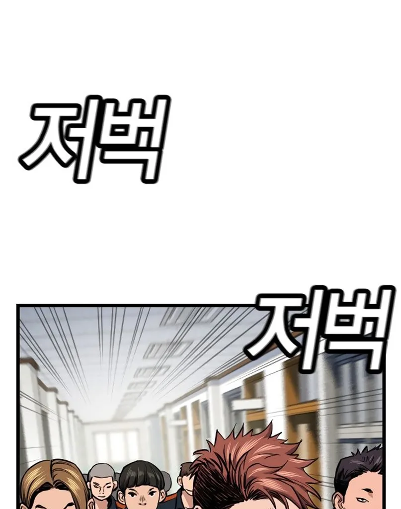 Read True Education AR Manga Online