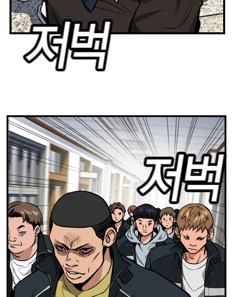 Read True Education AR Manga Online