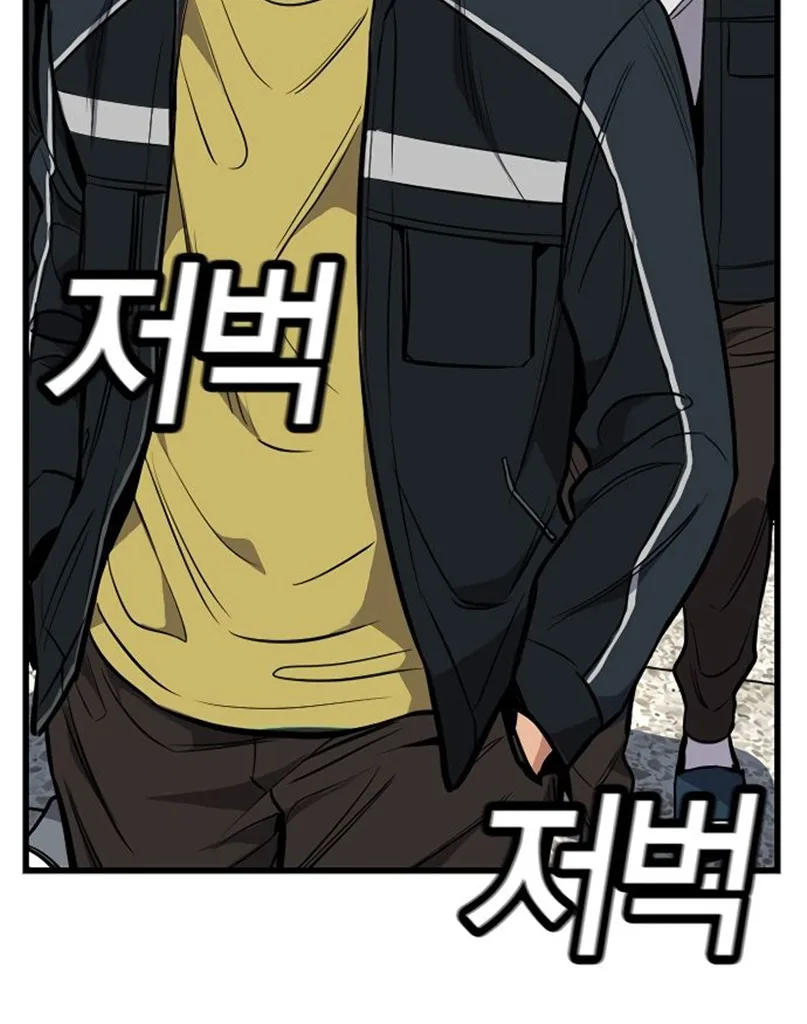 Read True Education AR Manga Online
