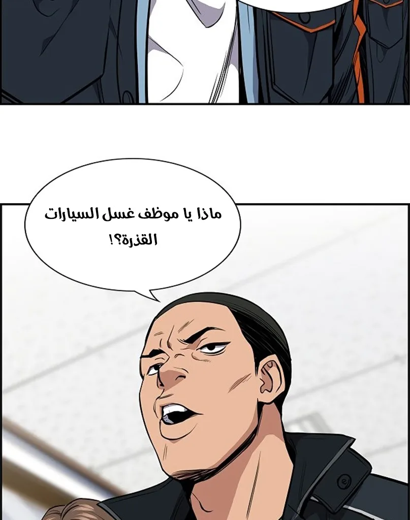 Read True Education AR Manga Online