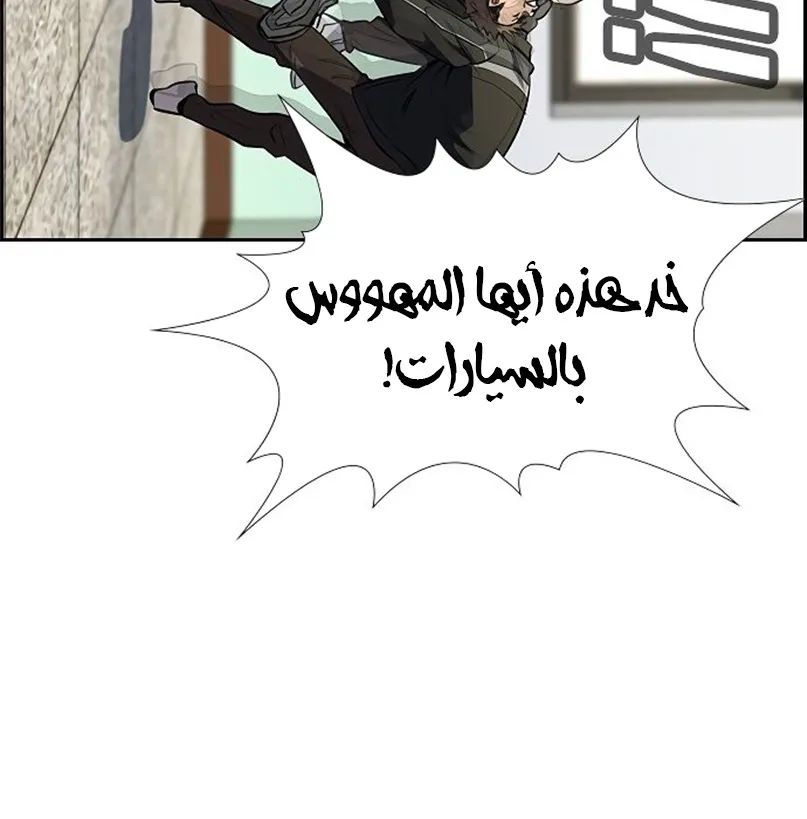 Read True Education AR Manga Online
