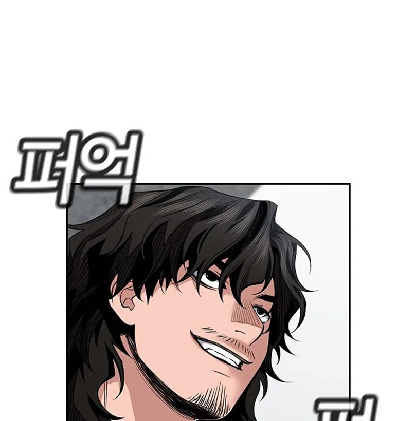 Read True Education AR Manga Online