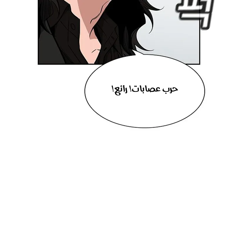 Read True Education AR Manga Online