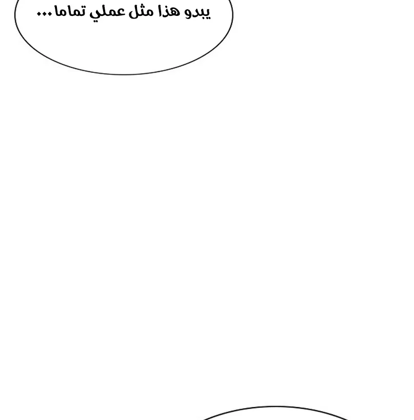 Read True Education AR Manga Online