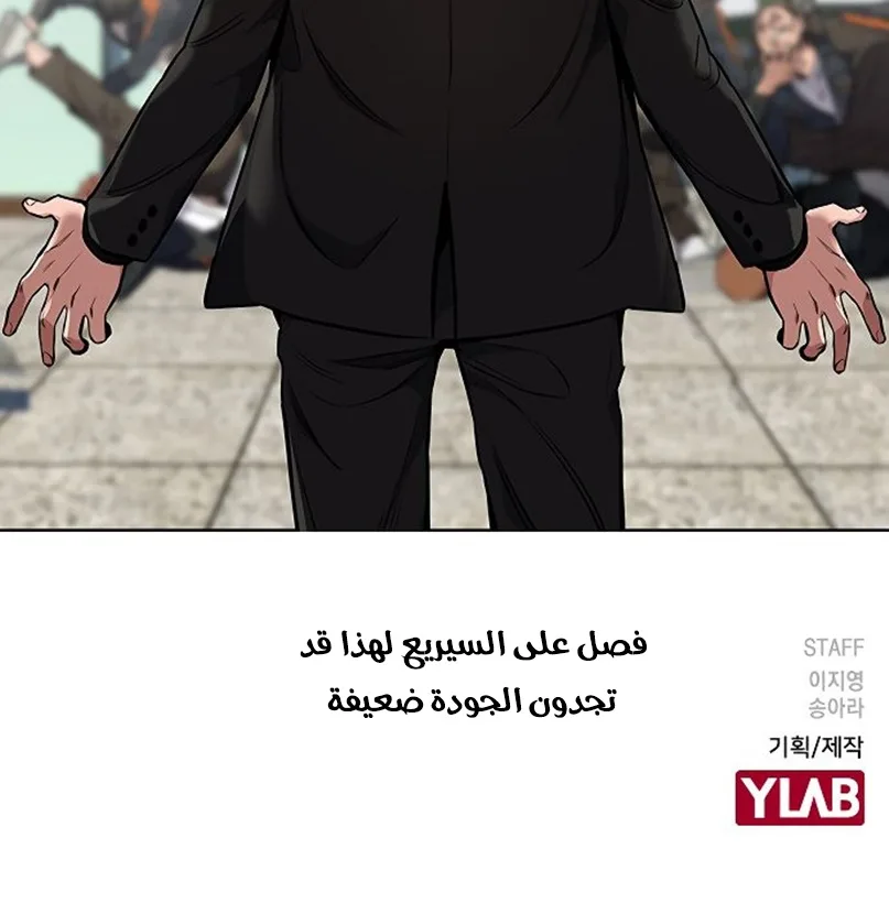 Read True Education AR Manga Online