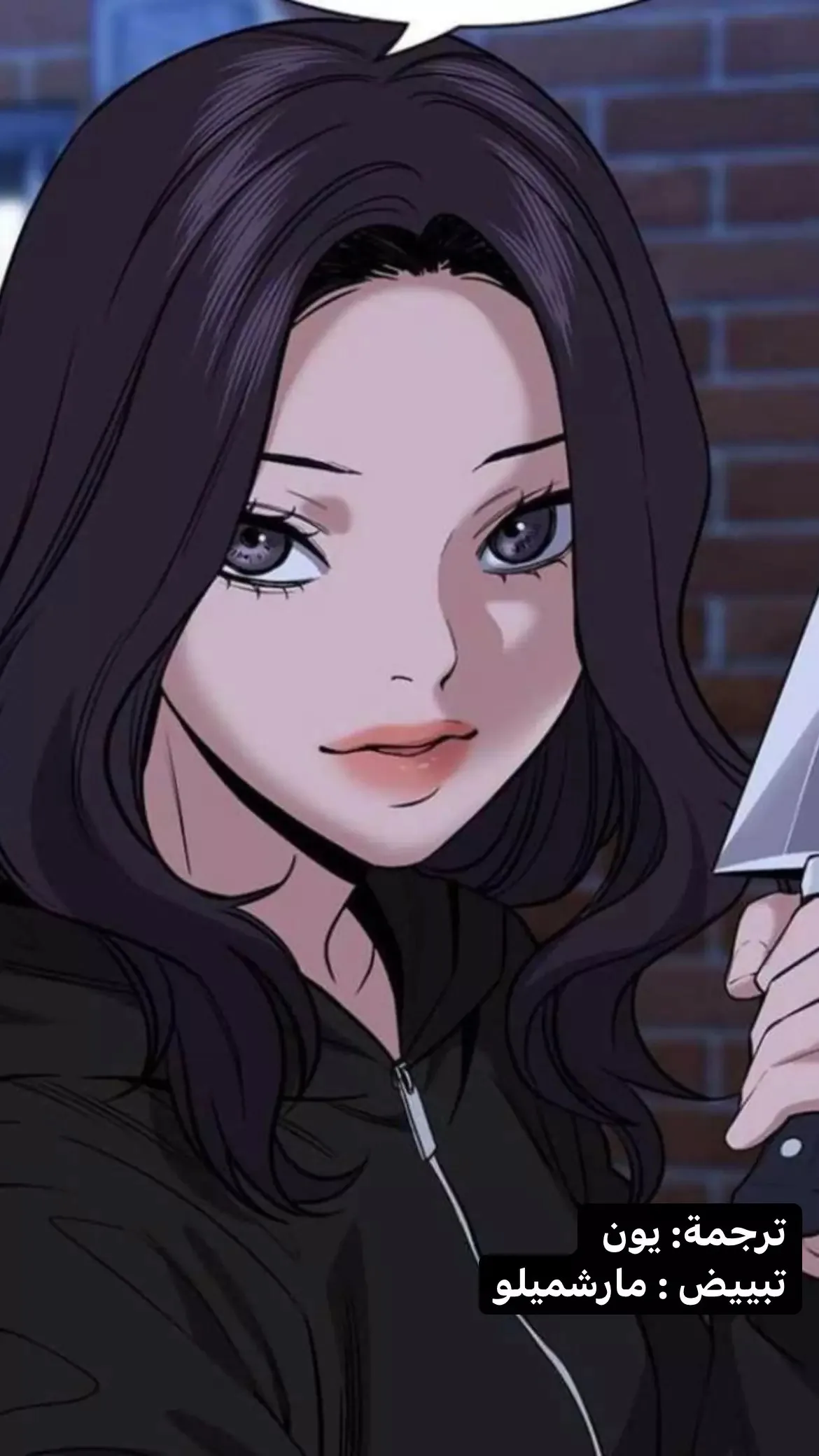 Read True Education AR Manga Online