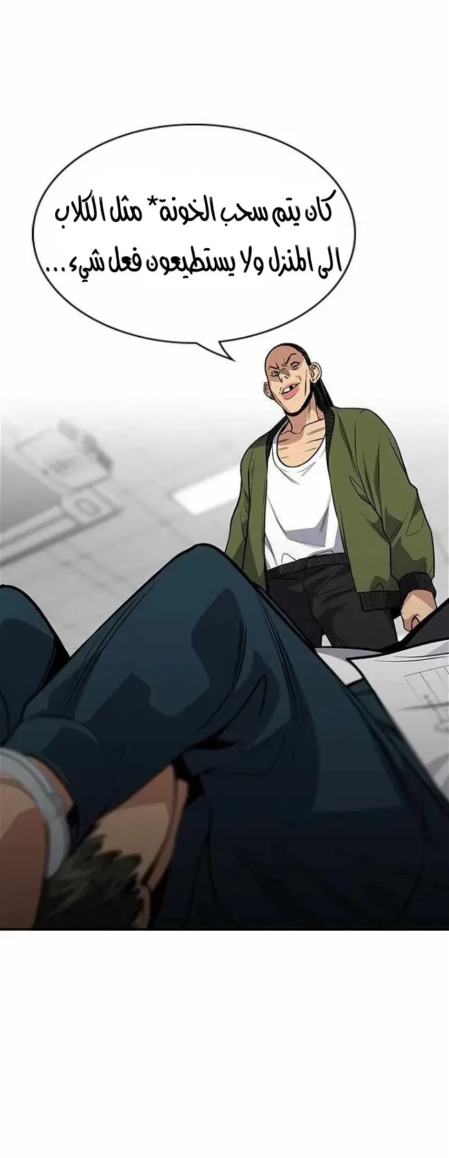 Read True Education AR Manga Online