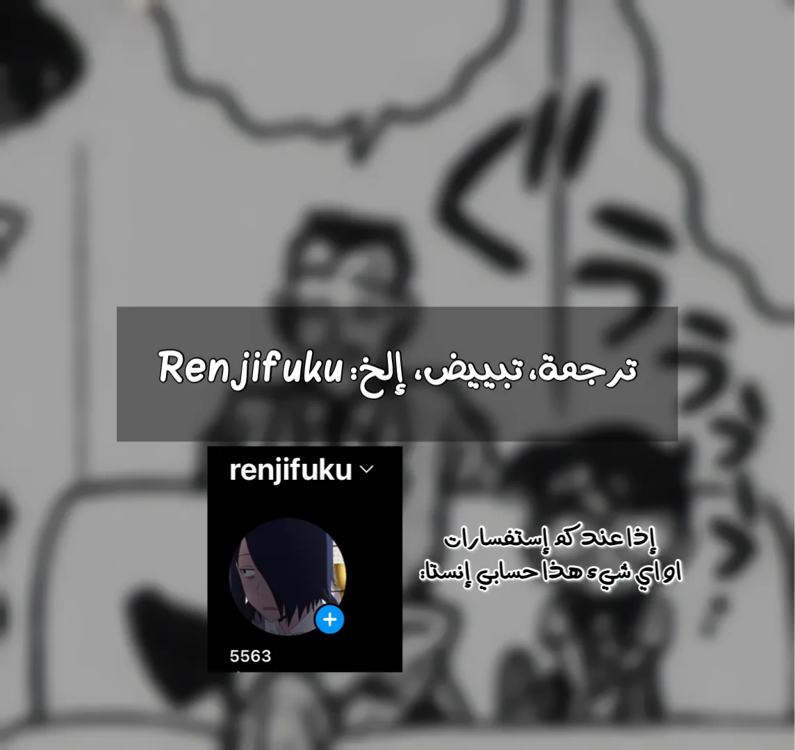 Read True Education AR Manga Online