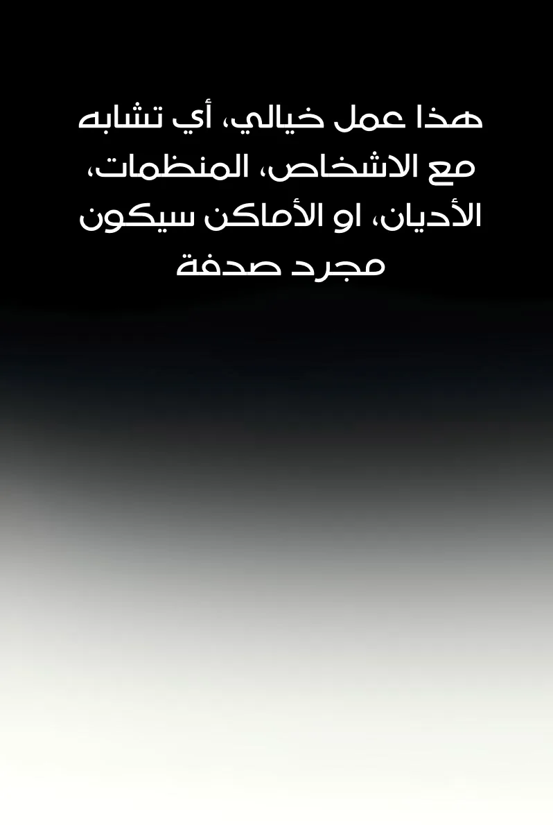 Read True Education AR Manga Online