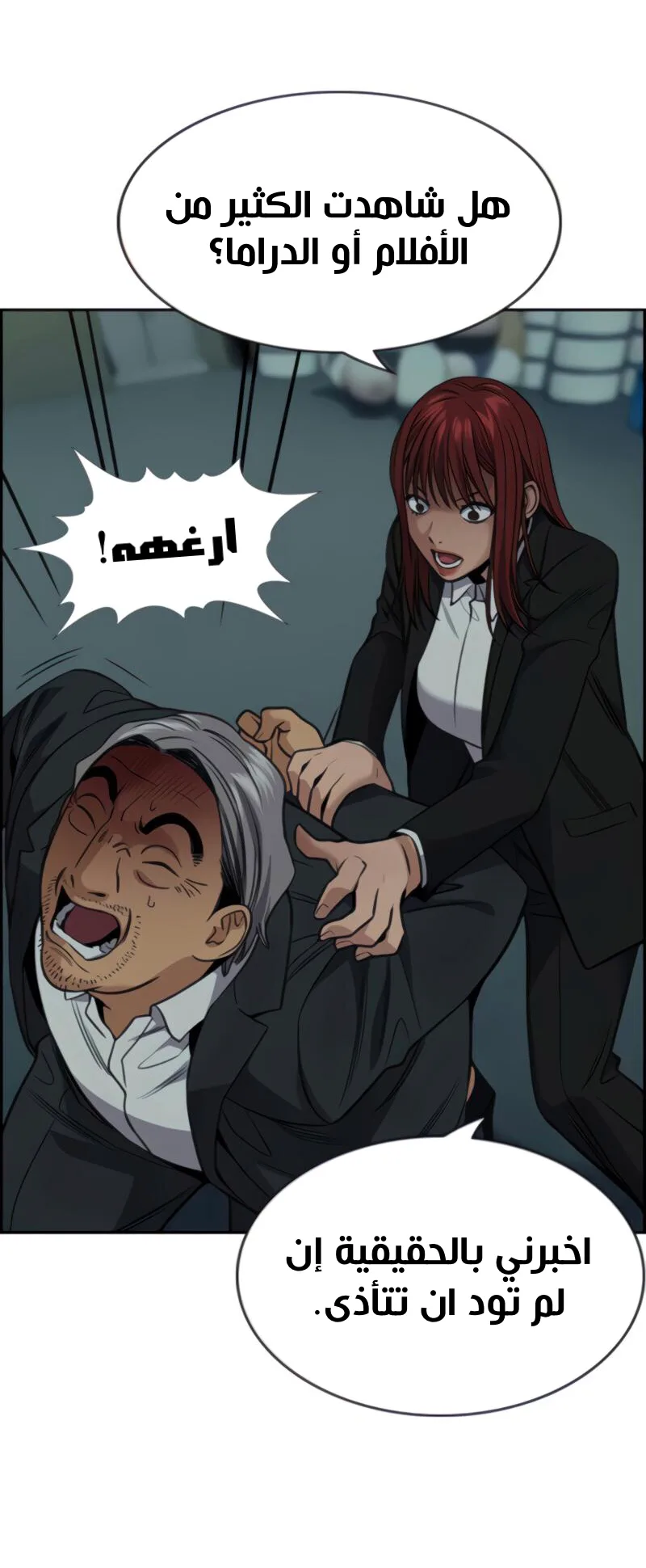 Read True Education AR Manga Online