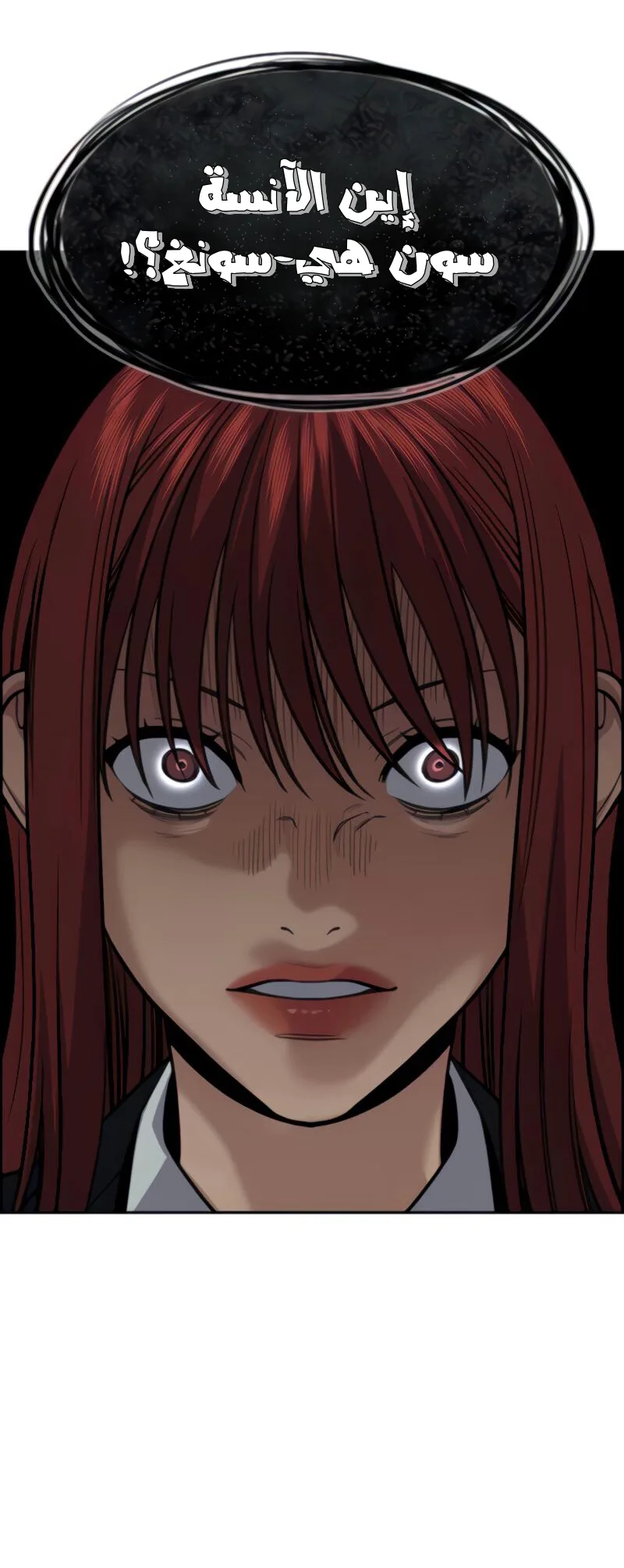 Read True Education AR Manga Online