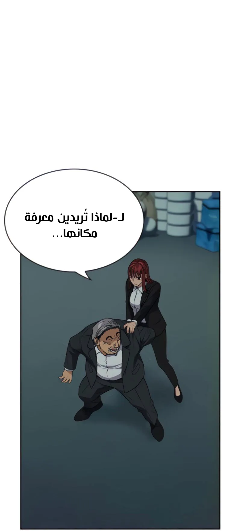 Read True Education AR Manga Online