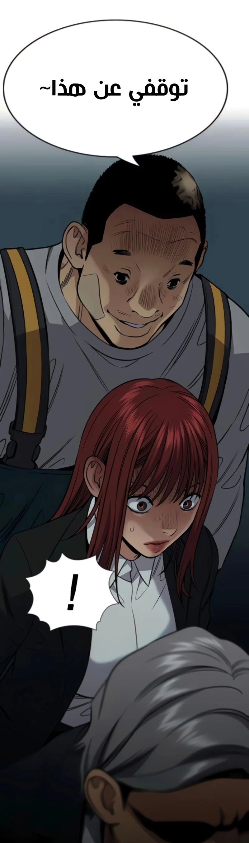 Read True Education AR Manga Online