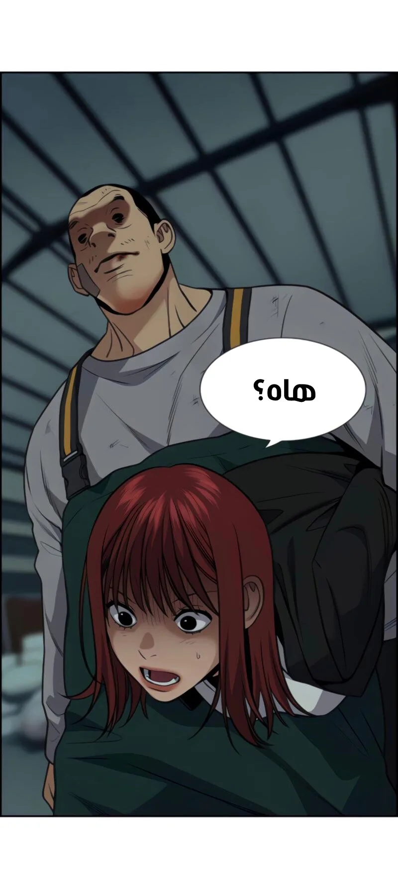 Read True Education AR Manga Online