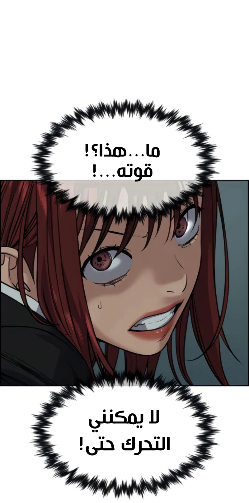 Read True Education AR Manga Online