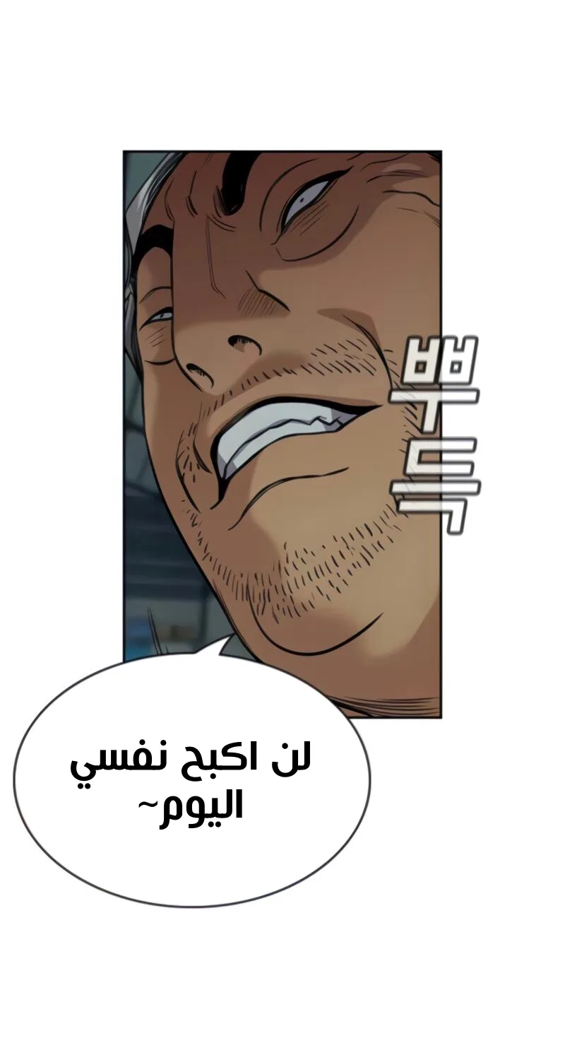 Read True Education AR Manga Online