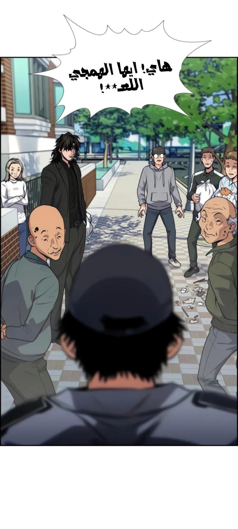 Read True Education AR Manga Online