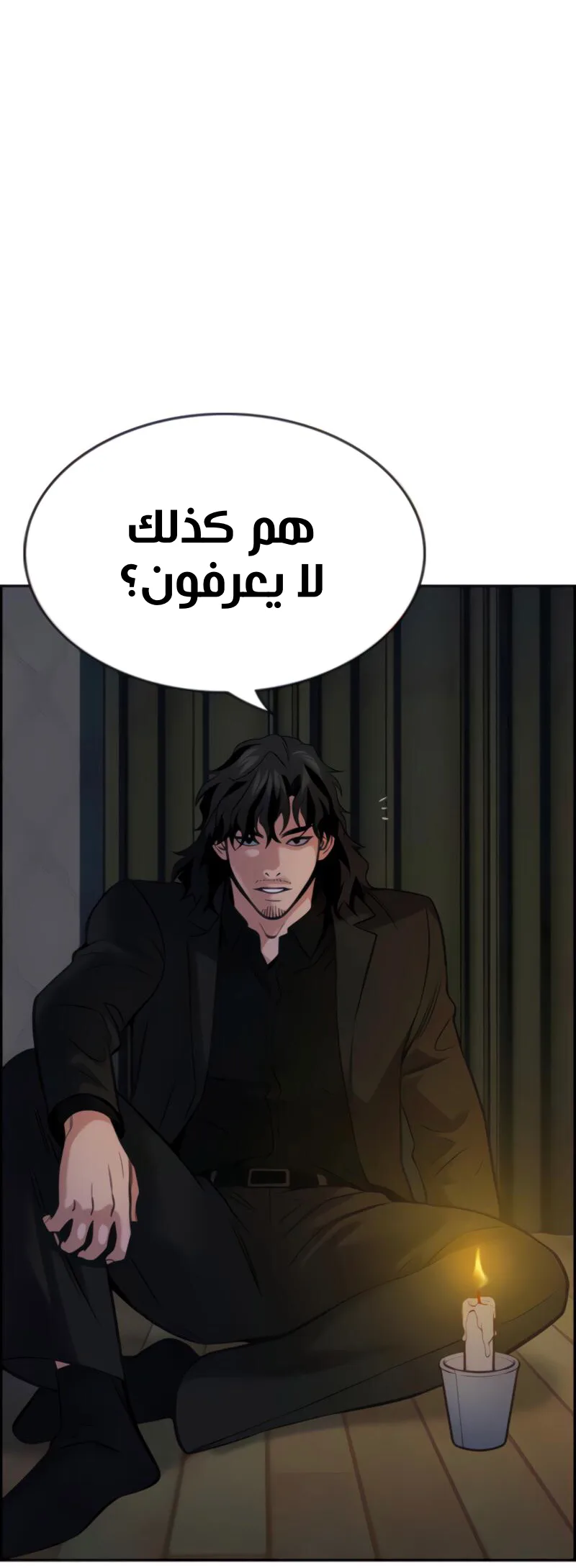 Read True Education AR Manga Online