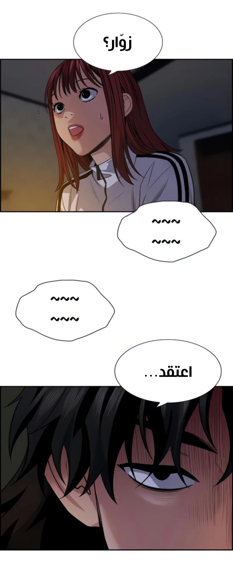 Read True Education AR Manga Online