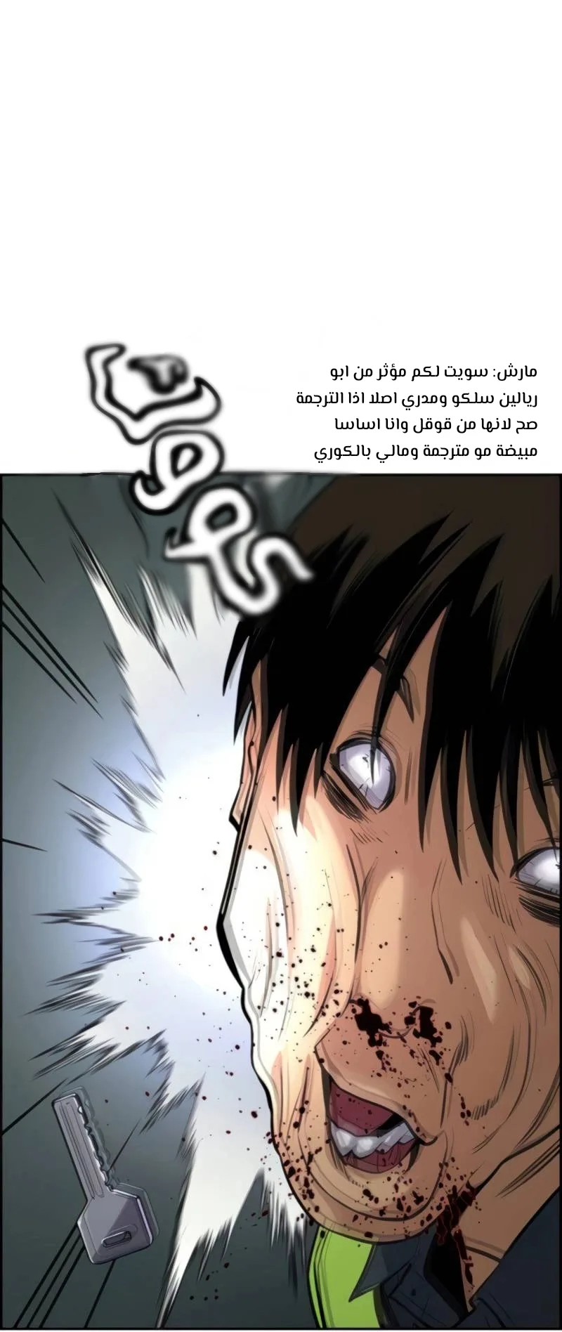 Read True Education AR Manga Online