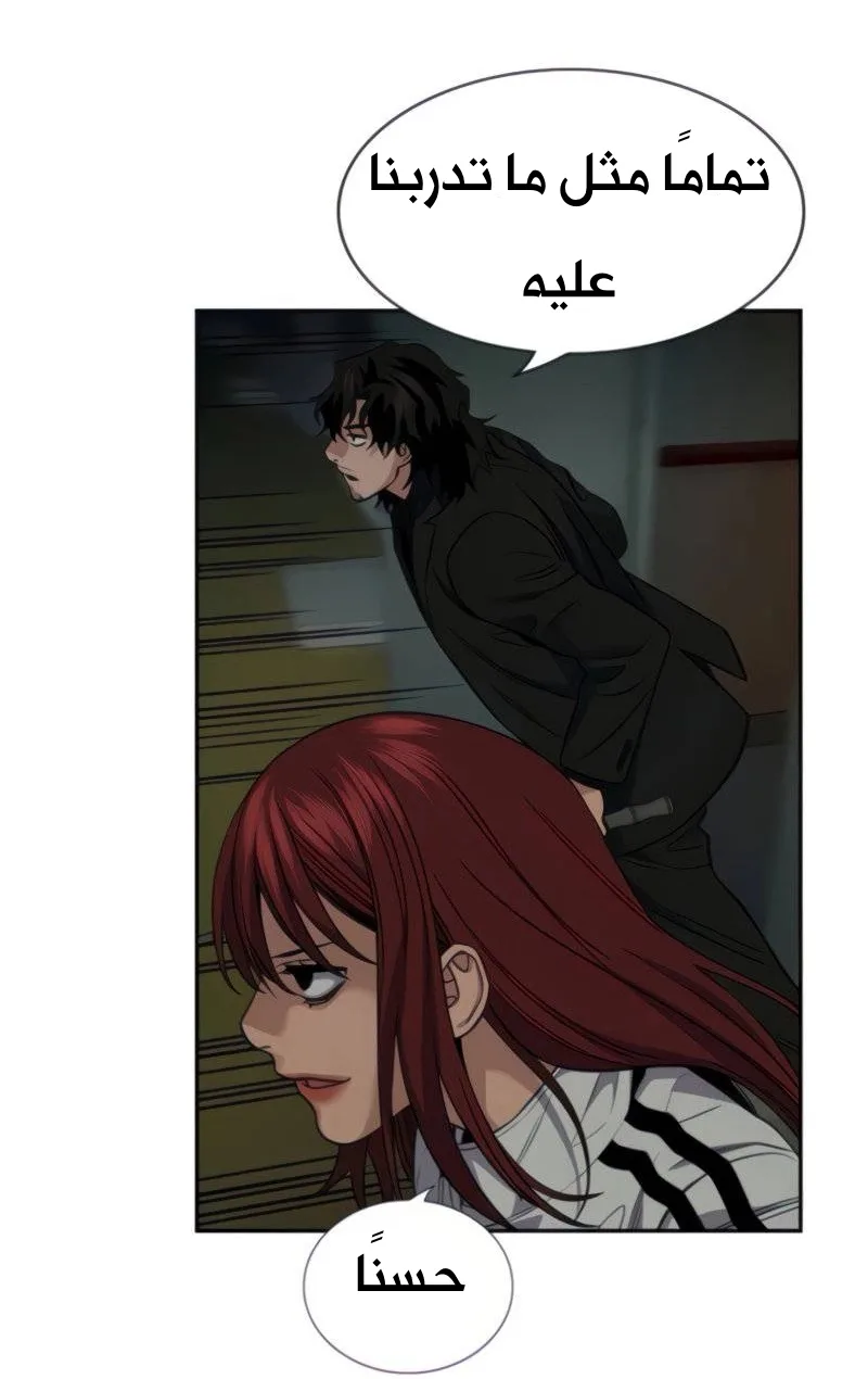 Read True Education AR Manga Online