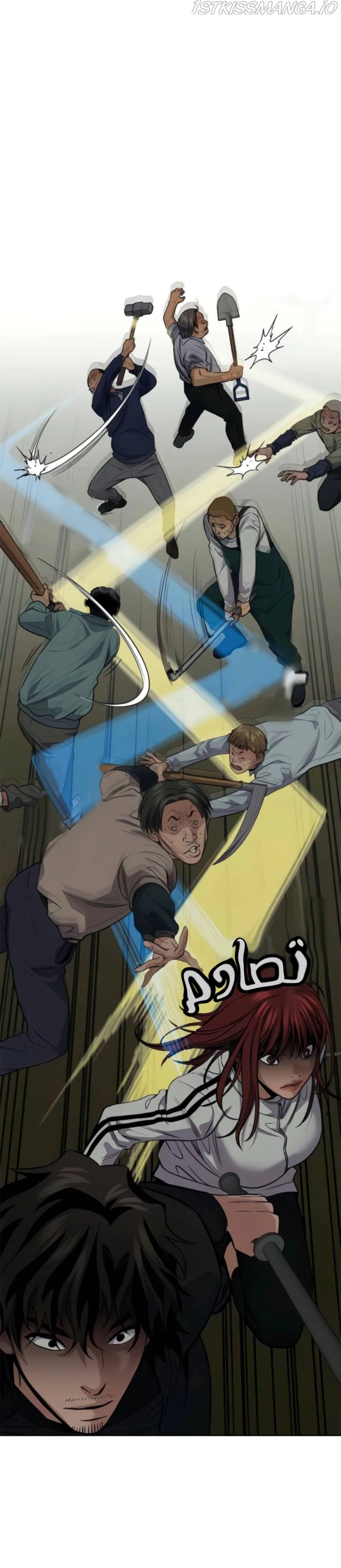 Read True Education AR Manga Online