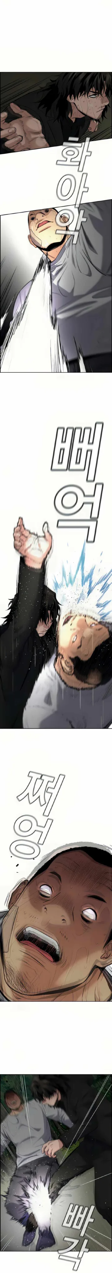 Read True Education AR Manga Online