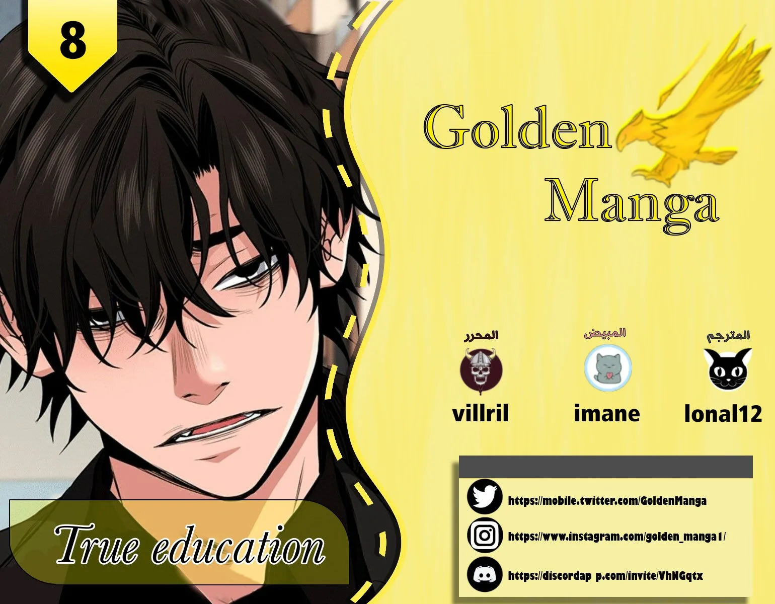 Read True Education AR Manga Online