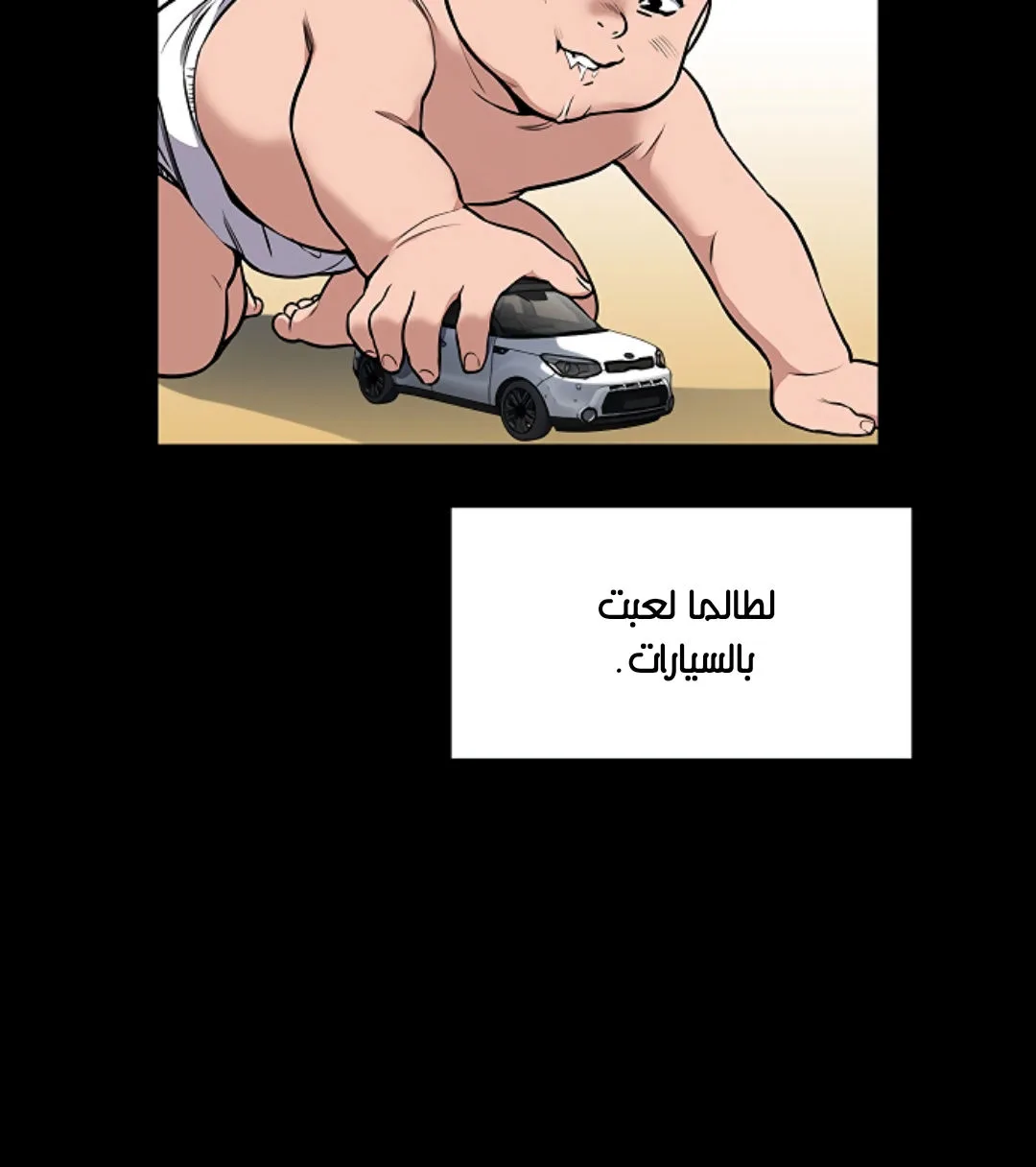 Read True Education AR Manga Online