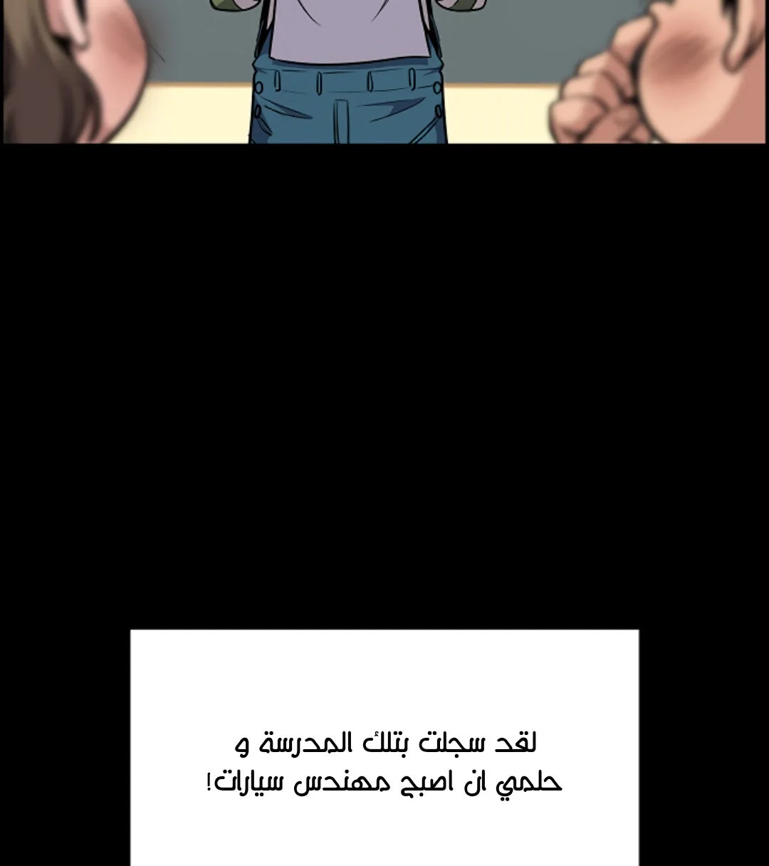 Read True Education AR Manga Online
