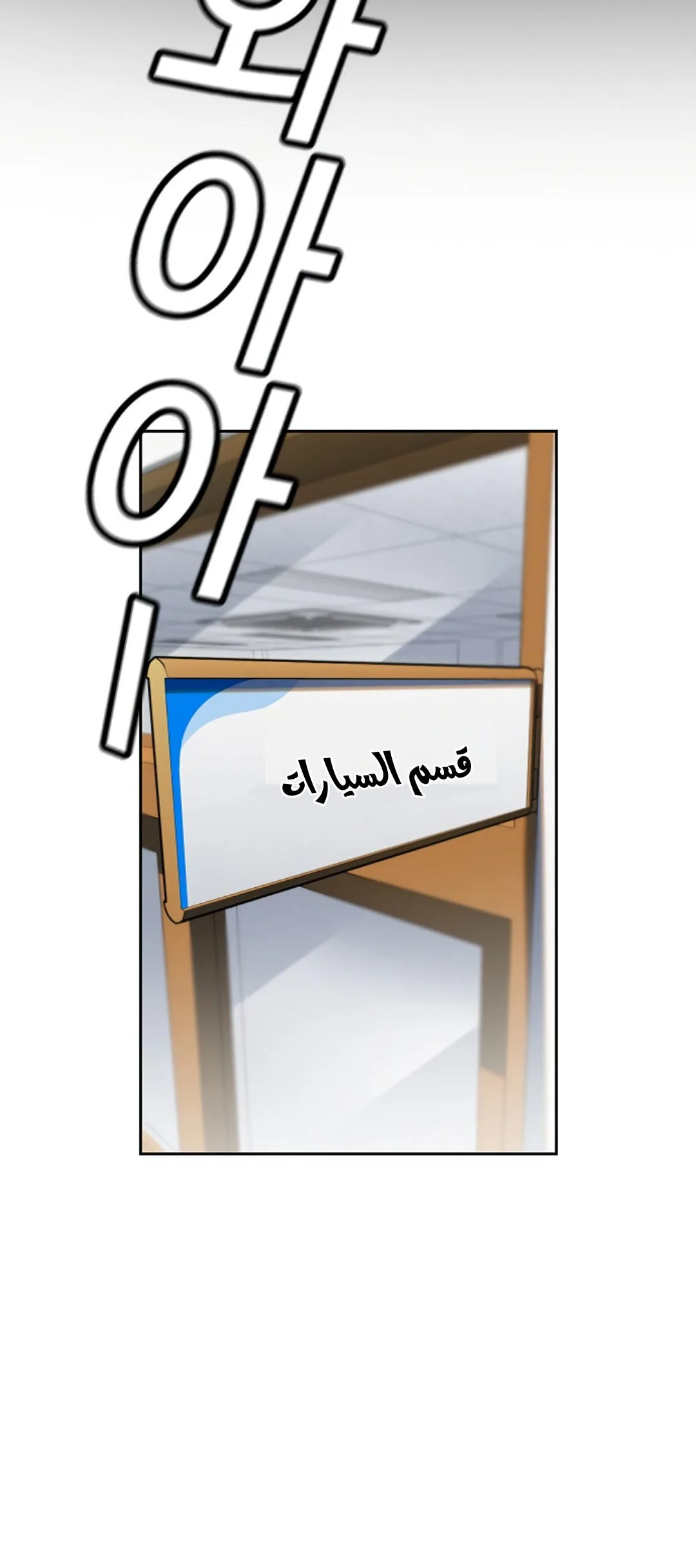 Read True Education AR Manga Online
