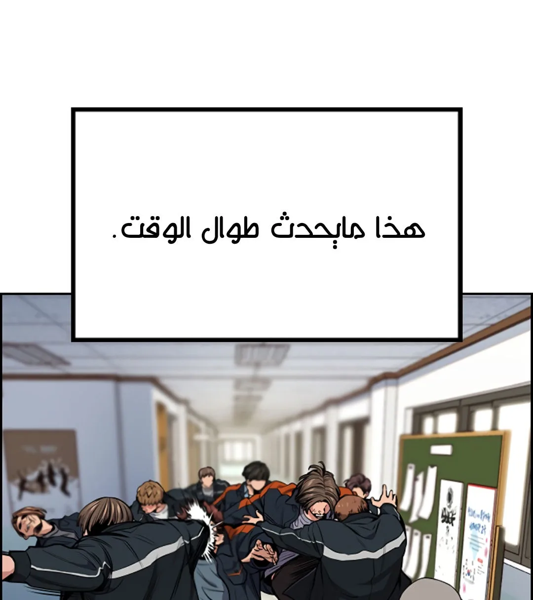 Read True Education AR Manga Online