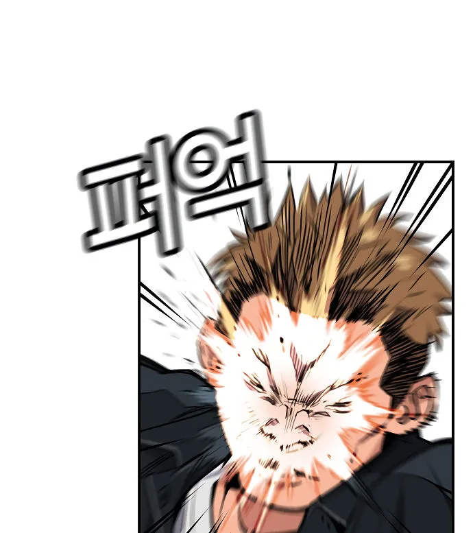 Read True Education AR Manga Online