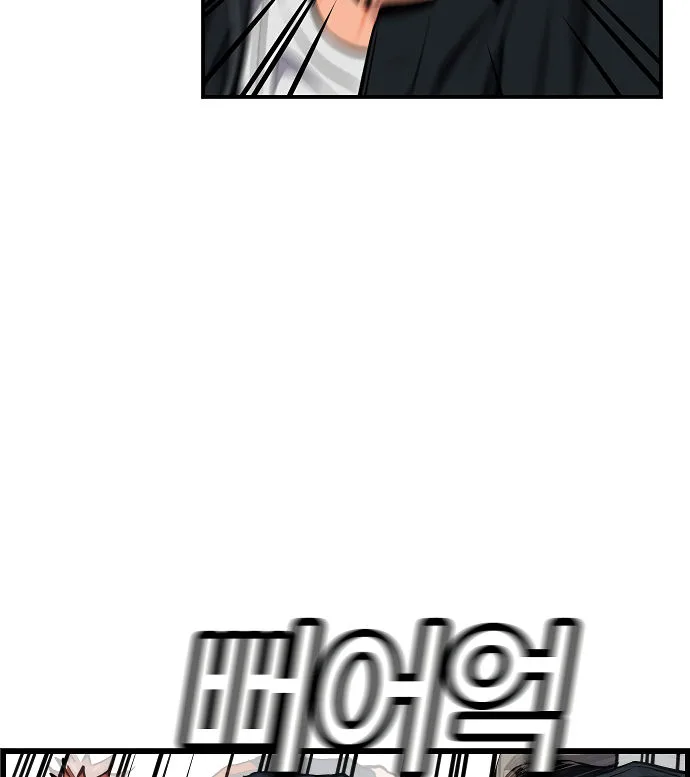 Read True Education AR Manga Online