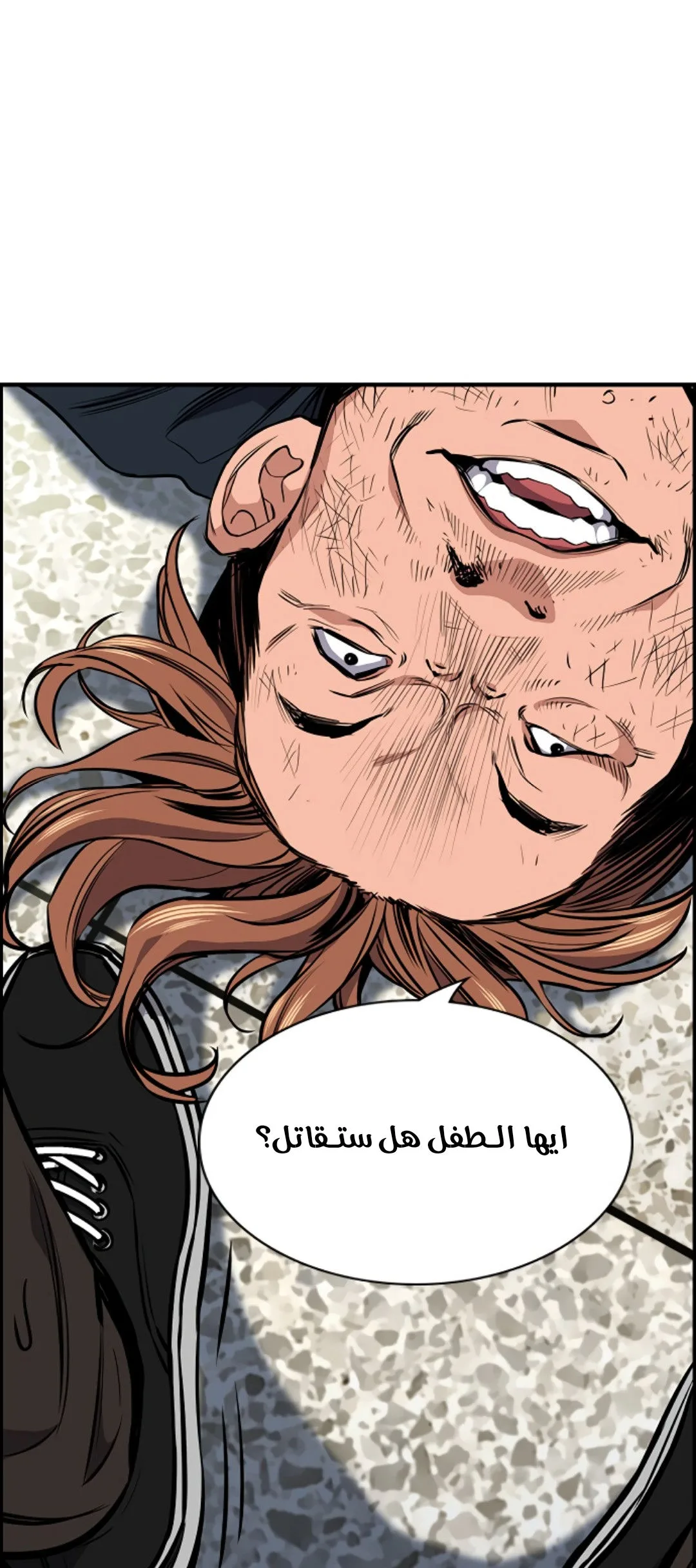 Read True Education AR Manga Online
