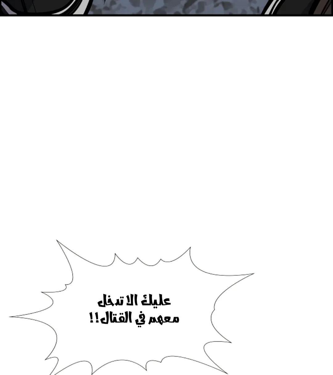 Read True Education AR Manga Online