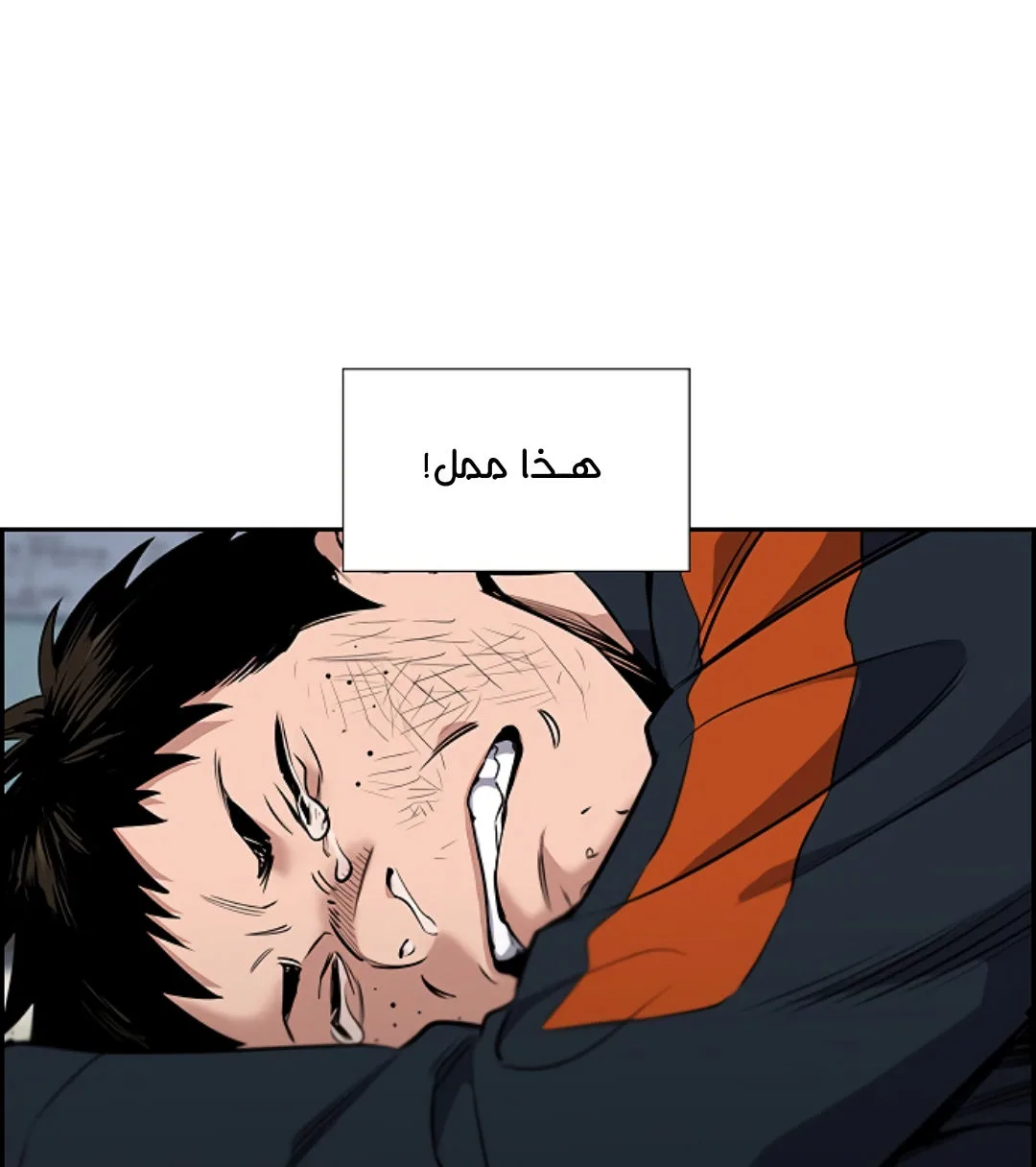 Read True Education AR Manga Online
