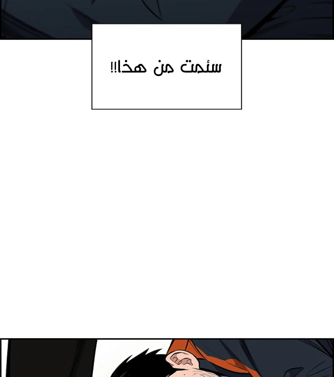 Read True Education AR Manga Online