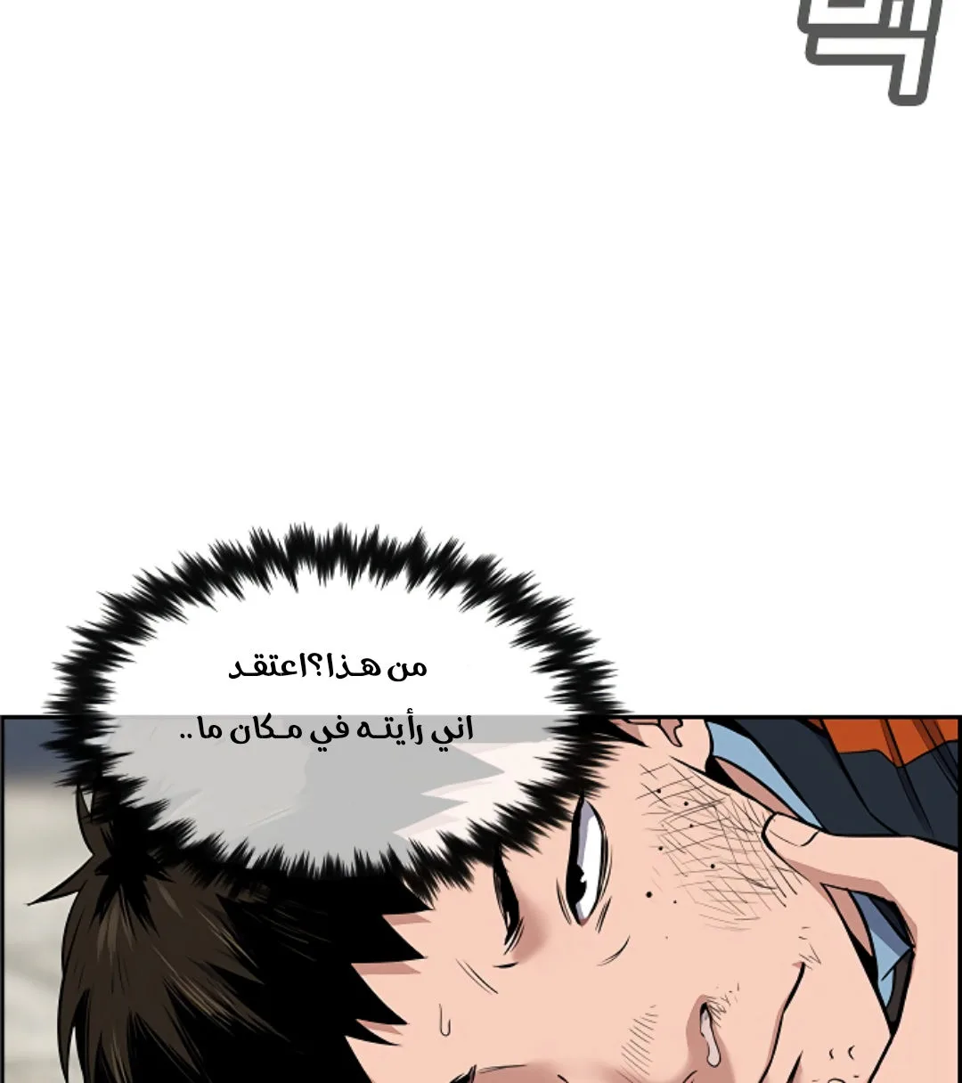 Read True Education AR Manga Online