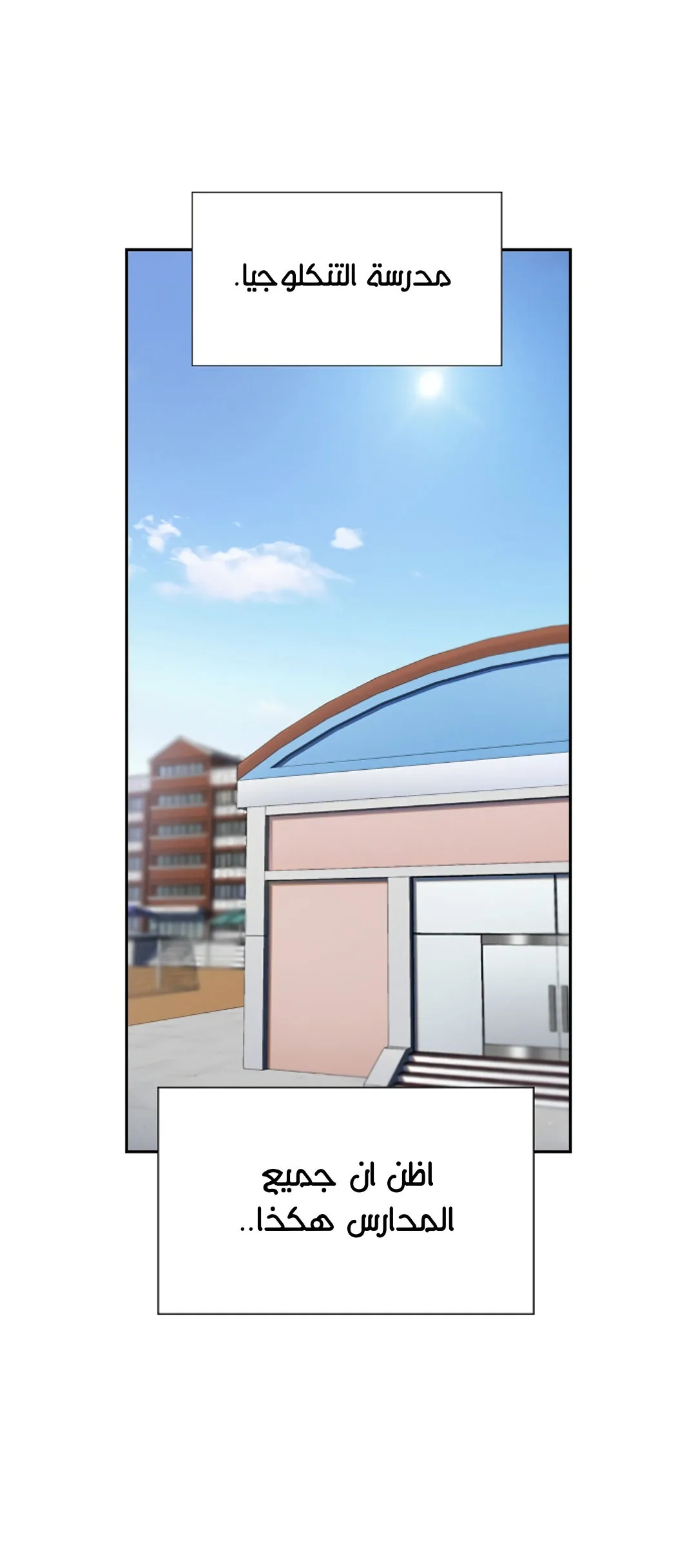 Read True Education AR Manga Online