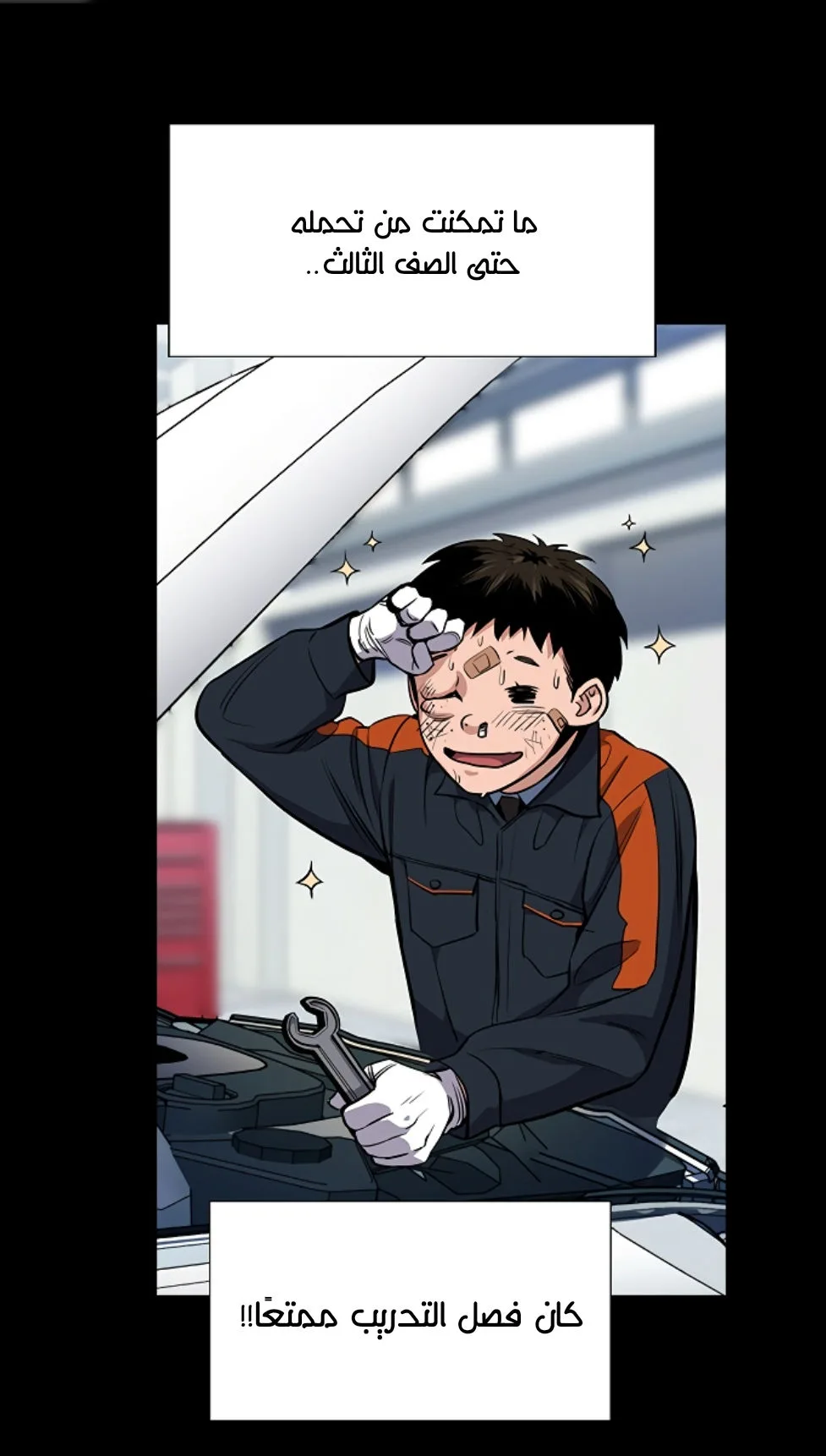 Read True Education AR Manga Online