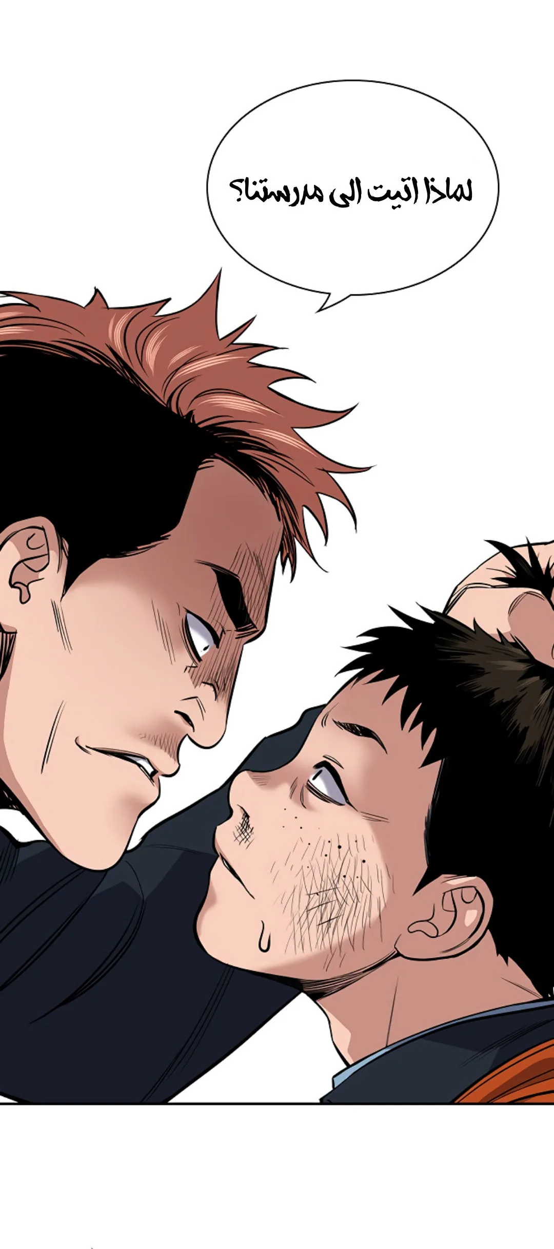 Read True Education AR Manga Online