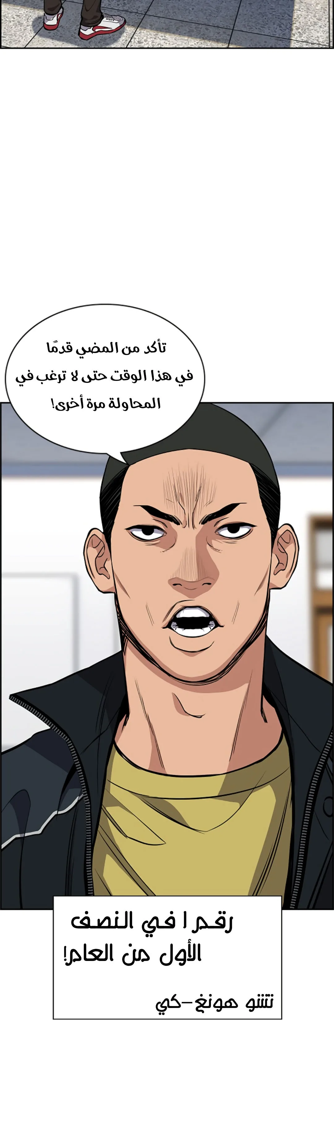 Read True Education AR Manga Online