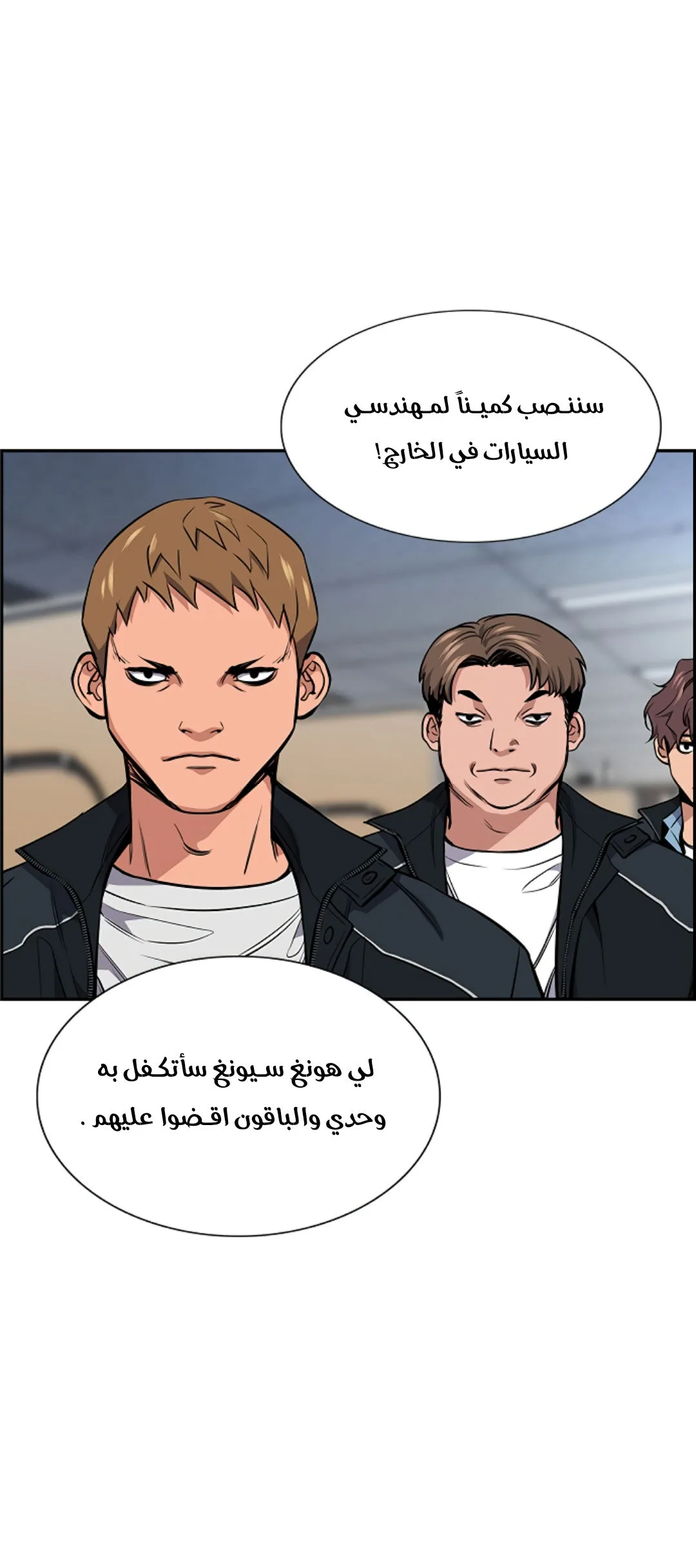 Read True Education AR Manga Online