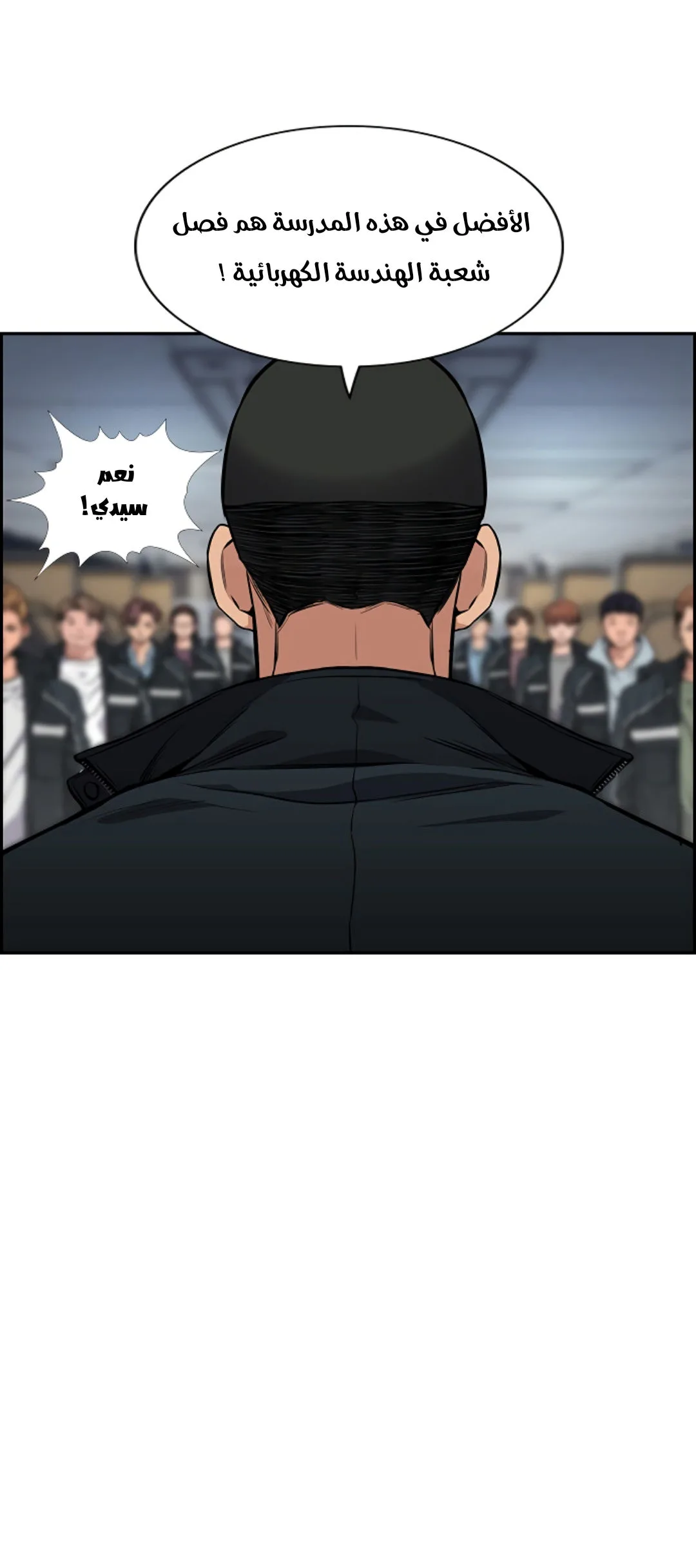 Read True Education AR Manga Online