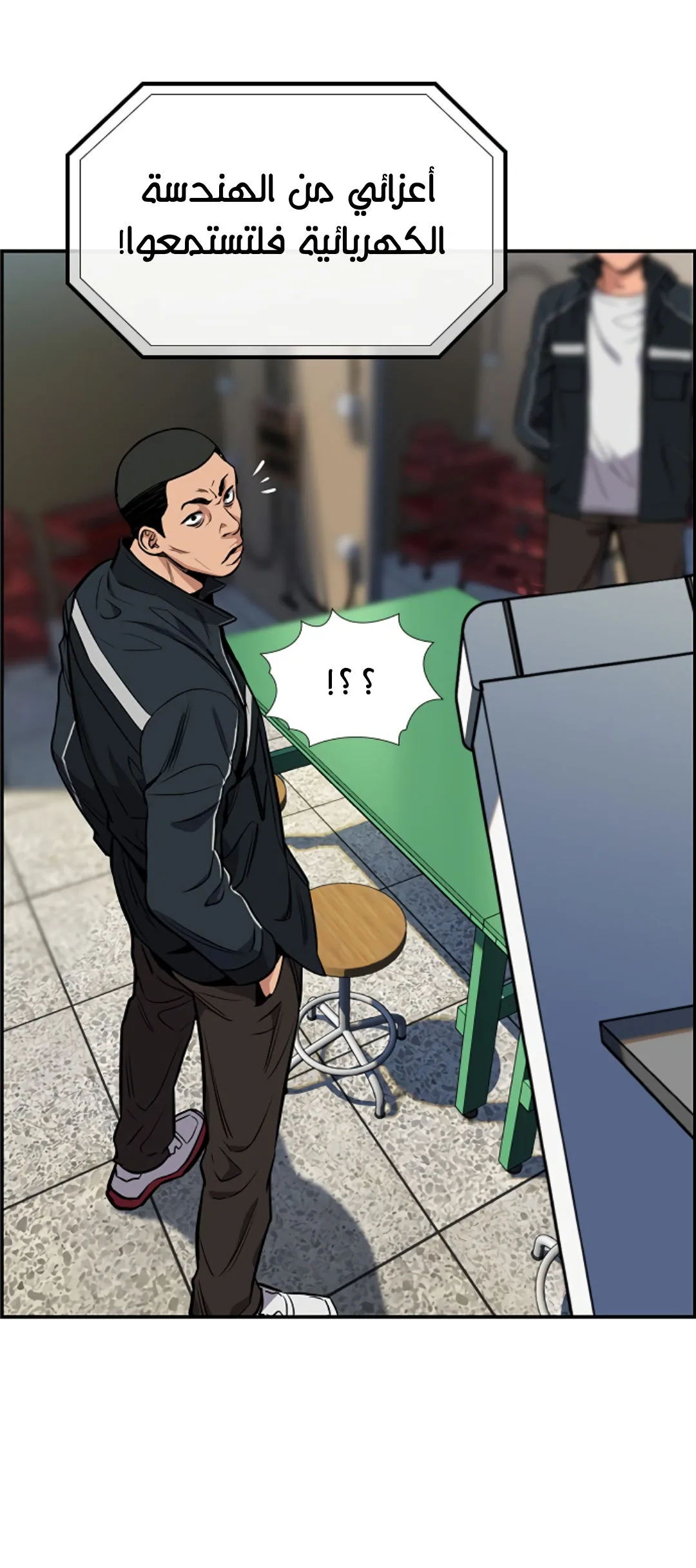 Read True Education AR Manga Online