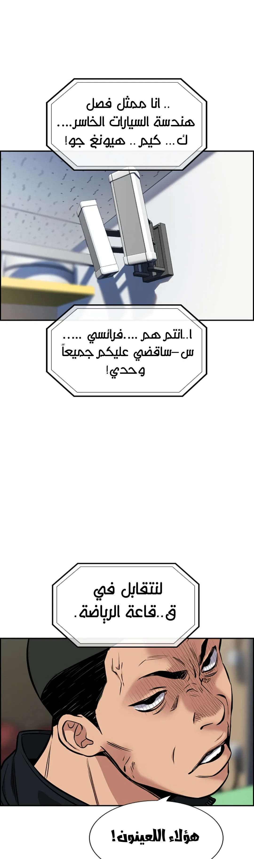 Read True Education AR Manga Online