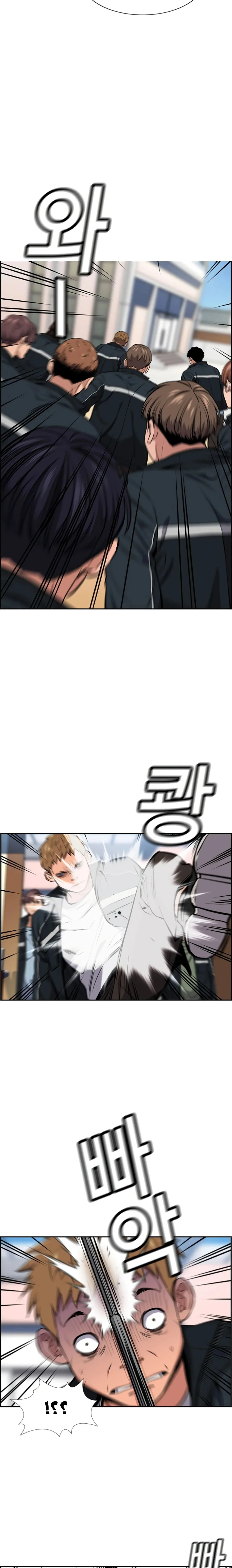 Read True Education AR Manga Online